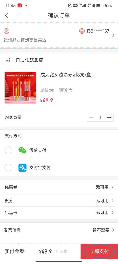 ����app