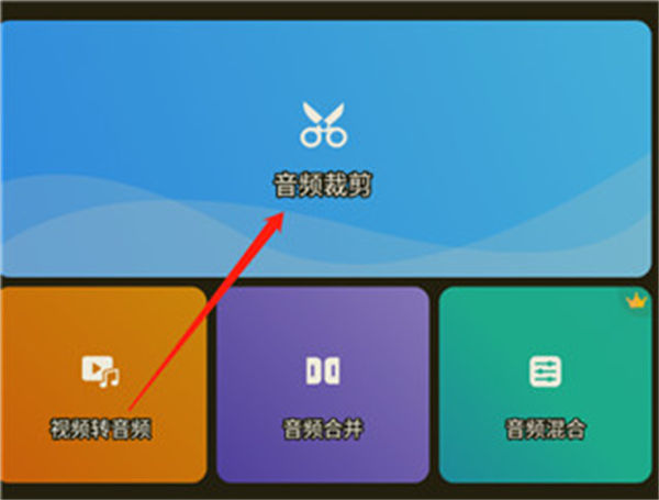 ringtone maker
