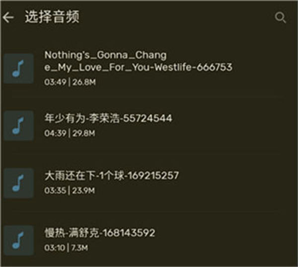 ringtone maker