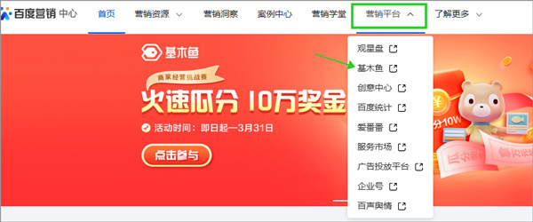 百度惠生活app