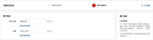 百度惠生活app