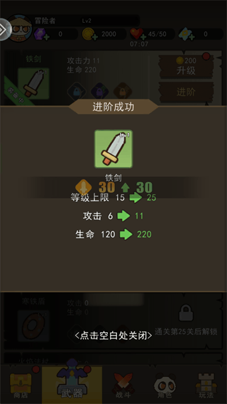 ��ʿ���ȵ�����Ϸ