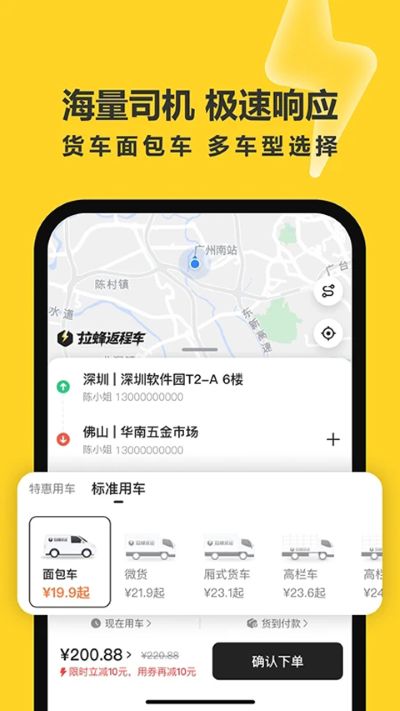 ���䷵�̳�����