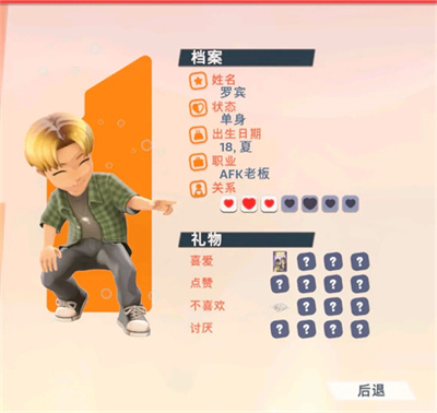 Youtubers Life 2