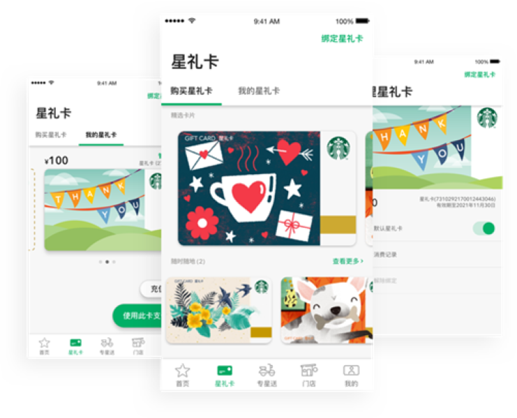 �ǰͿ��й�app