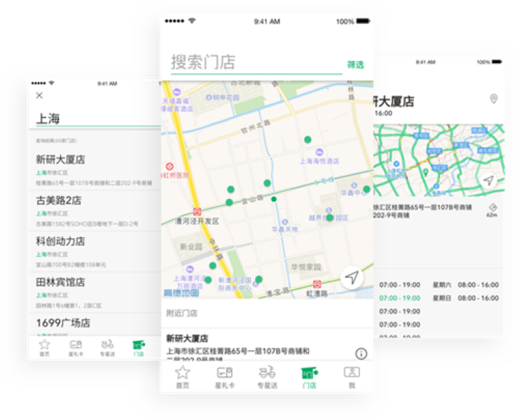�ǰͿ��й�app