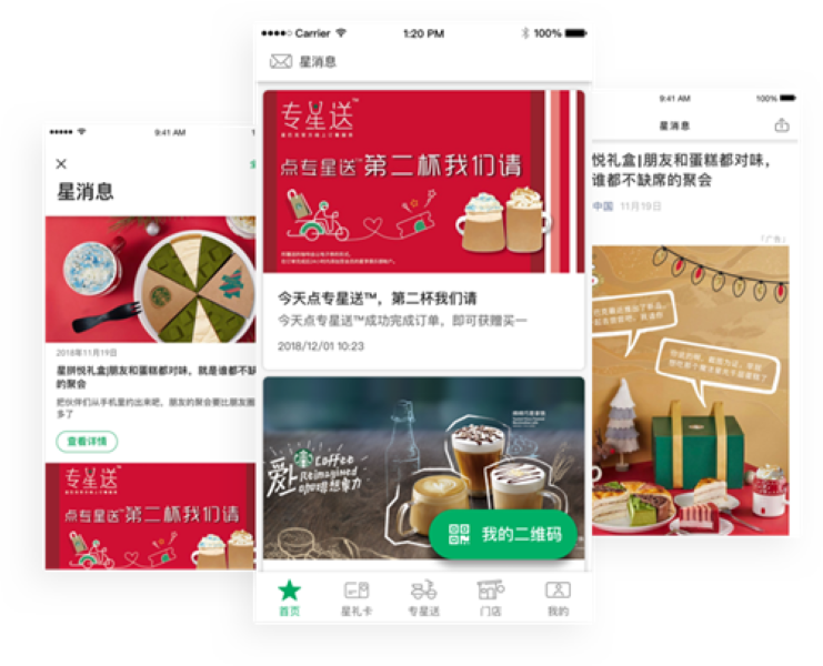 �ǰͿ��й�app