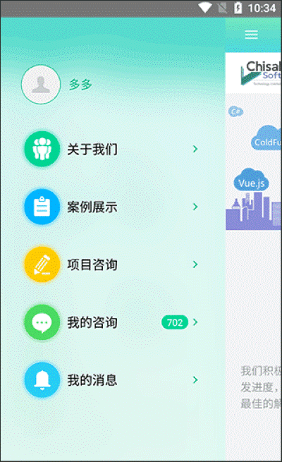 app�����������İ�