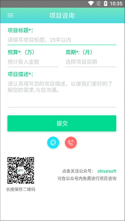 app�����������İ�