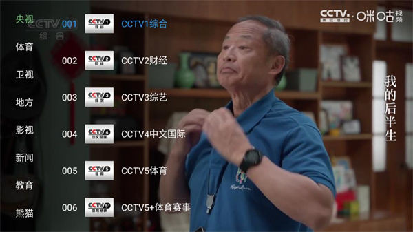 OK影视 OK影视