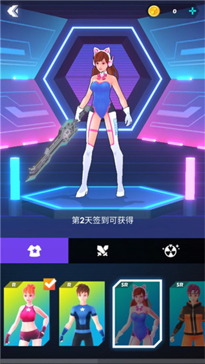 Beat Saber app