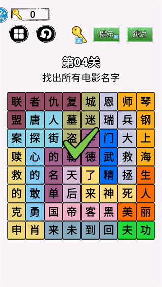 4.png
