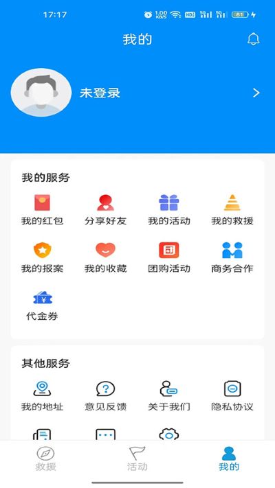 Ħ�б�app�ٷ�����
