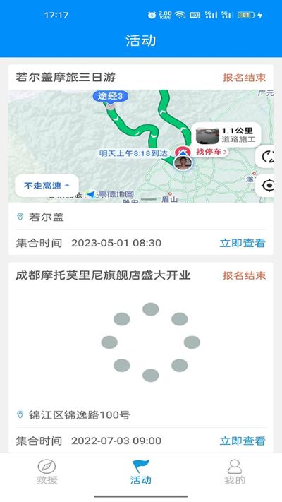 Ħ�б�app�ٷ�����