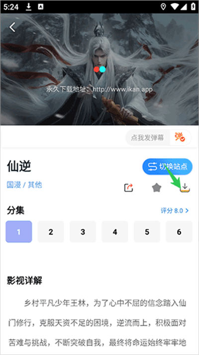 ���Ӱ��