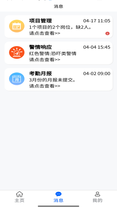 �ǻ۰�������ƽ̨���°�
