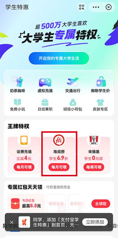 ������app�ٷ���