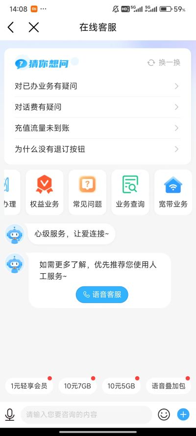 �й��ƶ��㶫app���°�