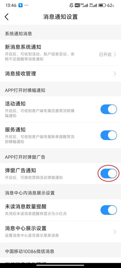 �й��ƶ��㶫app���°�