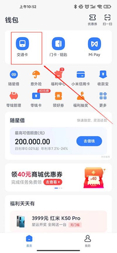 С��Ǯ��app��׿��
