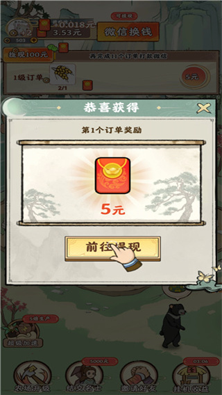 4.jpg
