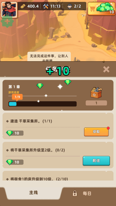�޾���Ԩ���°汾
