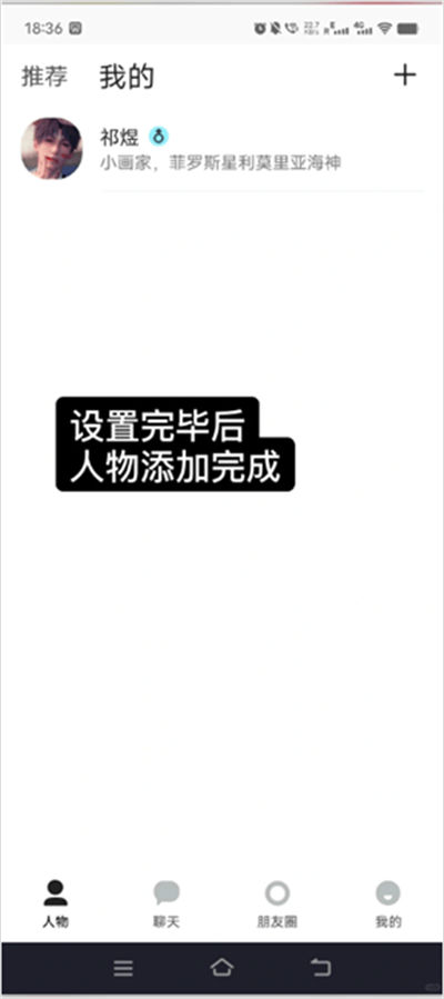 talkmaker