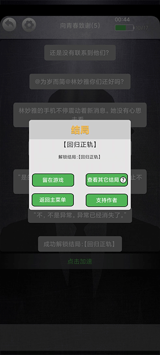 ���ر�����Ϸ