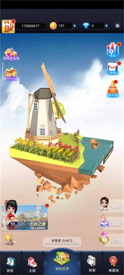 �ڴ�����3D