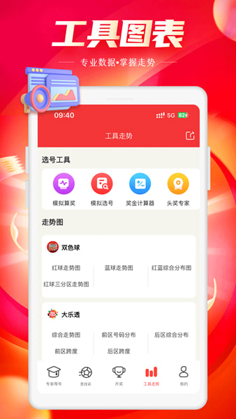 49tkͼ�ⰲװ�۰İ�׿��
