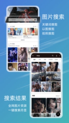 49图片库app 49图片库app