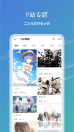 49图片库app 49图片库app