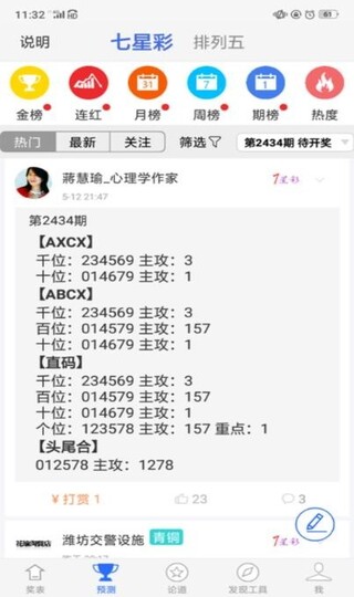 �������ξɰ汾app