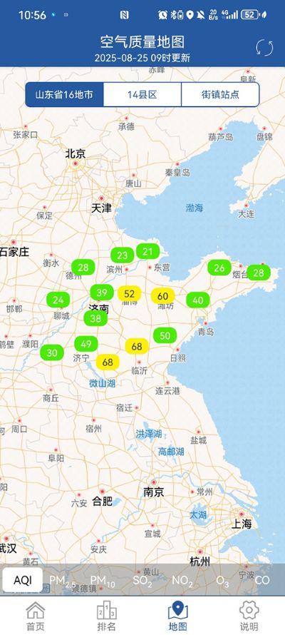 ���ʻ���app
