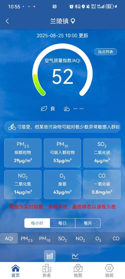 ���ʻ���app