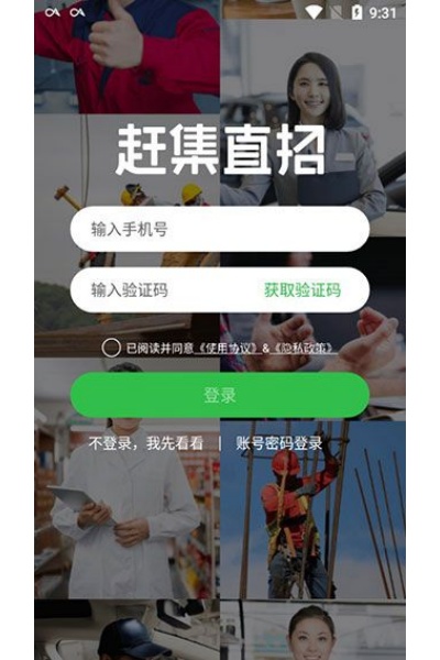 �ϼ�ֱ�����°�(ԭ�ϼ���)