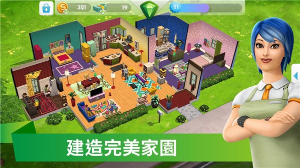 模拟人生4官方正版(The Sims) 模拟人生4官方正版(The Sims)