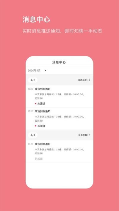 找家纺商户版最新版 找家纺商户版最新版