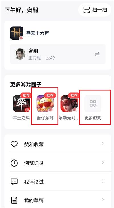 ���״���app