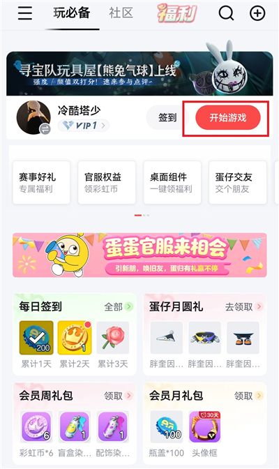 ���״���app