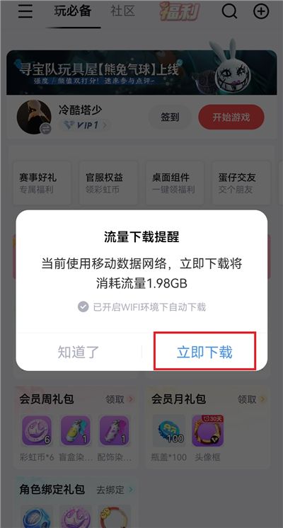 ���״���app