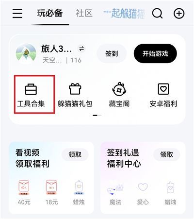���״���app