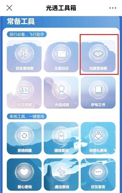 ���״���app