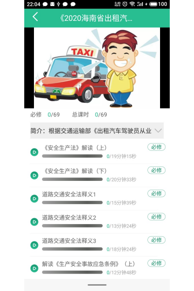 ������ͨ��������ƽ̨