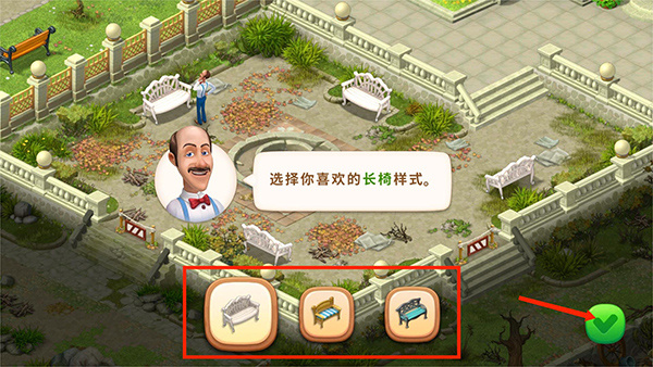 Gardenscapes