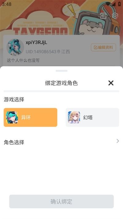 ��������Ϸ����app