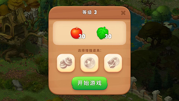 Gardenscapes