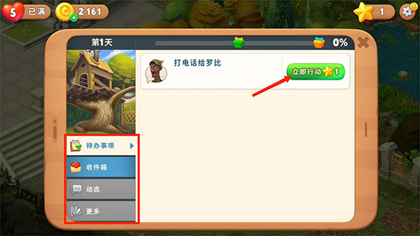 Gardenscapes