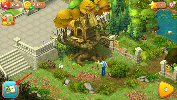 Gardenscapes