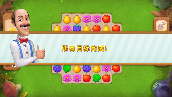 Gardenscapes